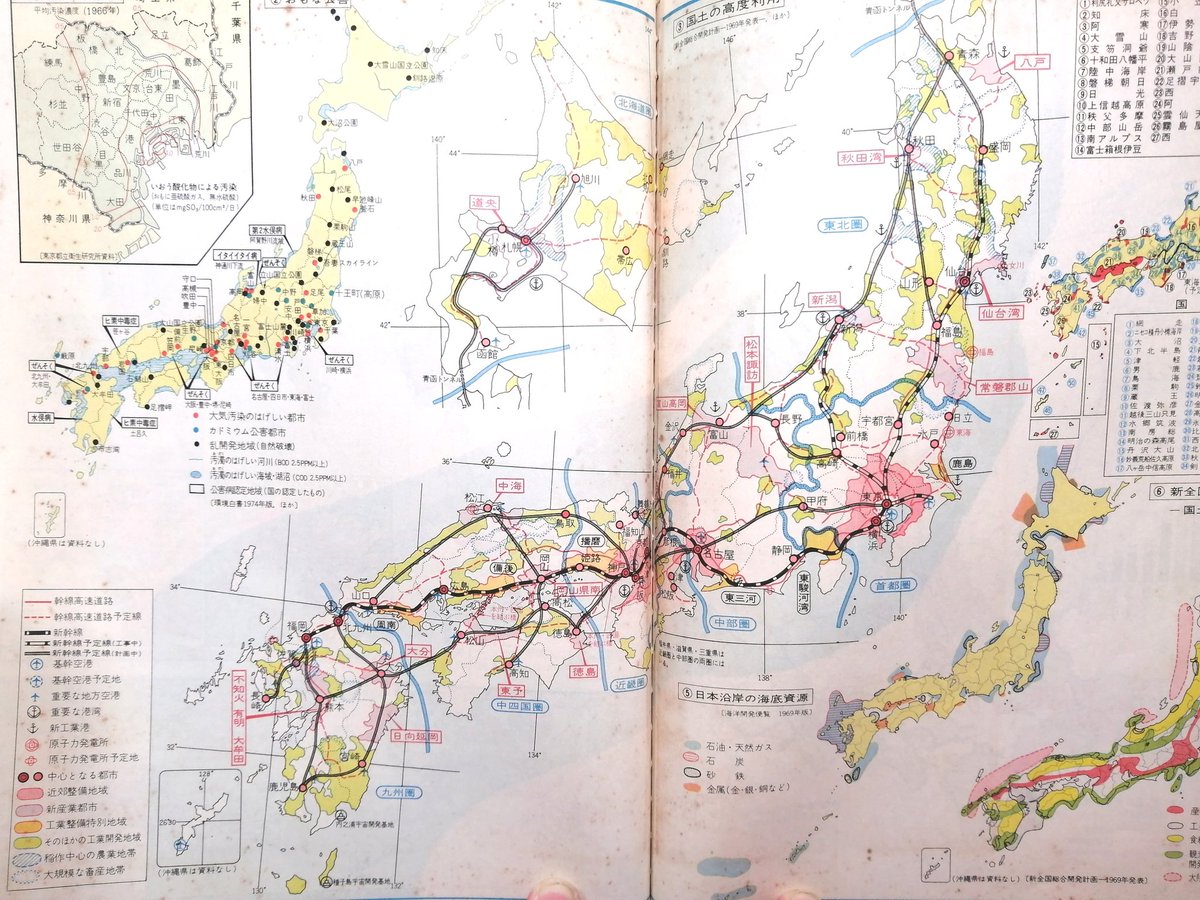 昭和52年発行の中学校社会科地図を基に、昭和50年頃の高速道路の計画図