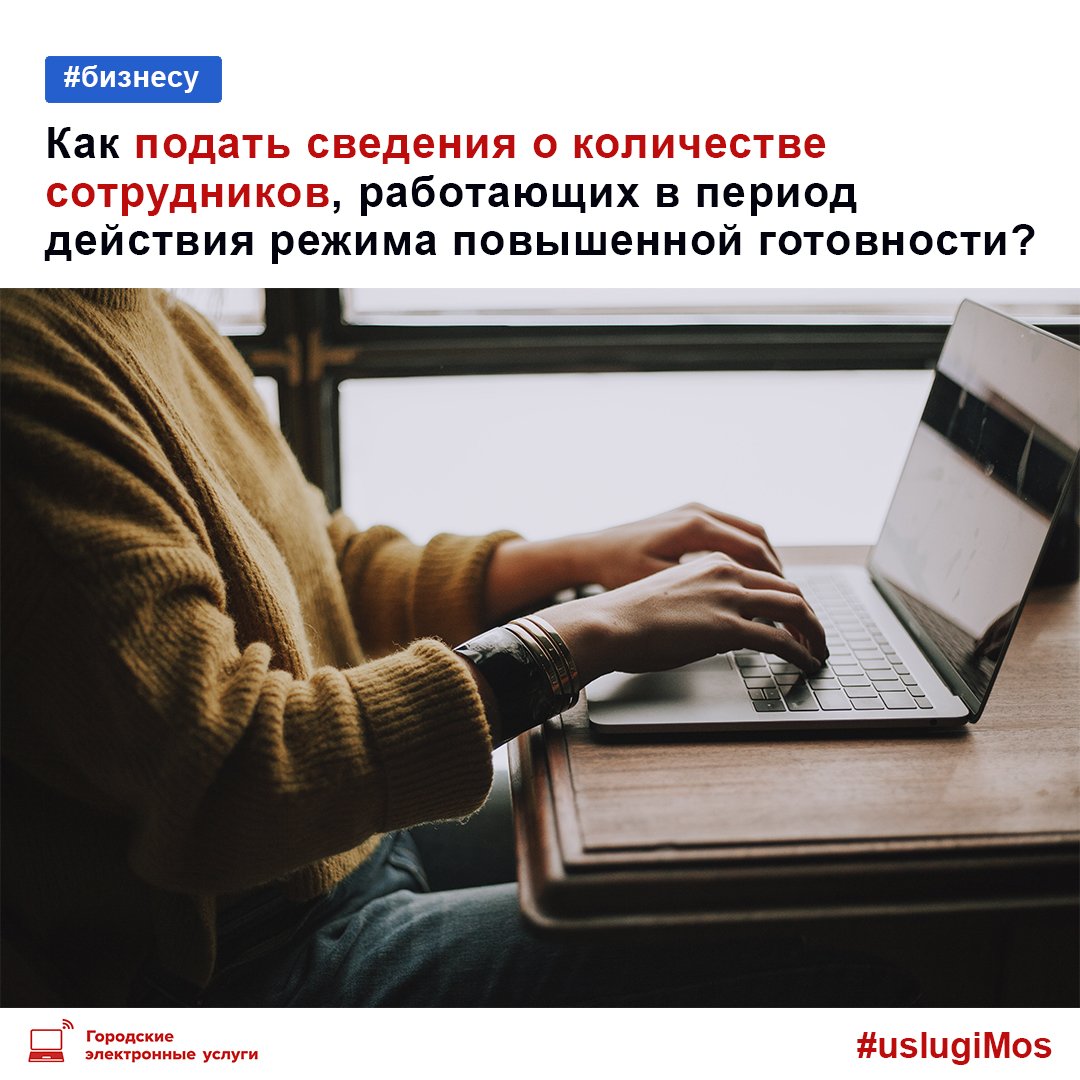 Загрузить сведения о работниках можно начиная с 9 октября, в эл.виде с использованием личного кабинета ЮЛ и ИП на https://t.co/9crTChN0oR. Все сведения должны быть переданы до 12 октября включительно, и далее передаваться еженедельно по понедельникам. https://t.co/B7ZoDOQAXU