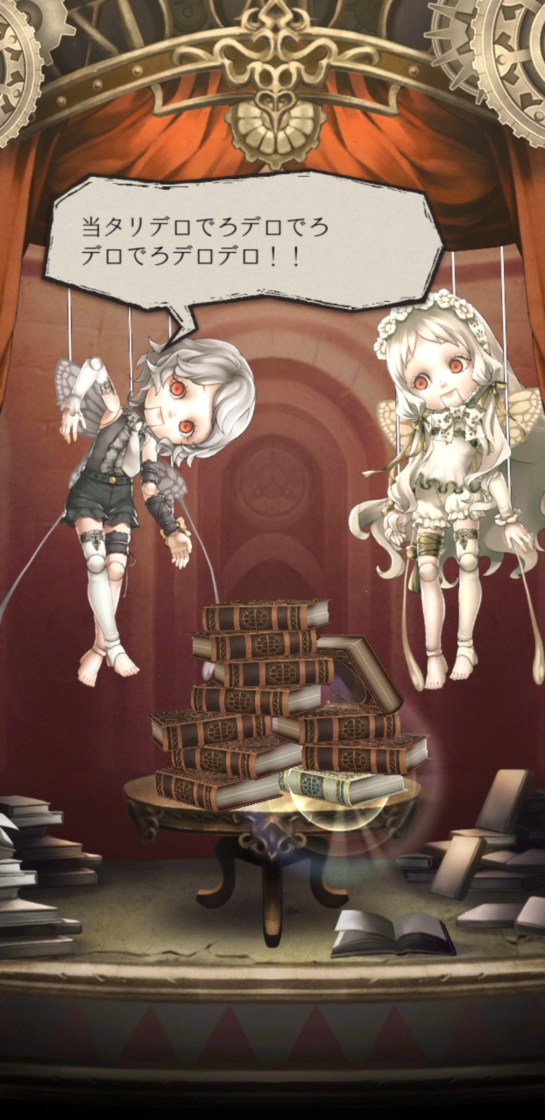 いばら姫(シノアリス) - Search / X