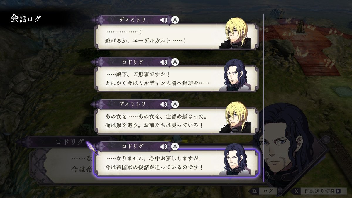 最も選択された Fe 風花雪月 退却 素晴らしいゲーム画像