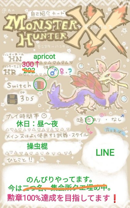 二つ名のtwitterイラスト検索結果 古い順 二つ名のtwitterイラスト検索結果 古い順