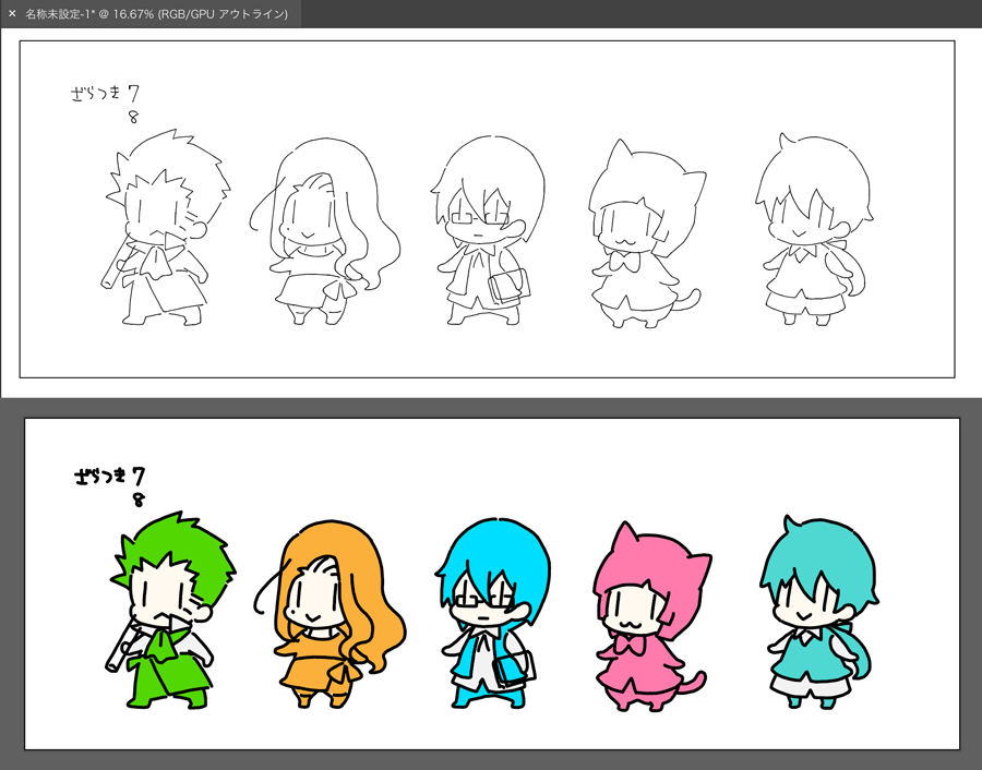 できたできた!左上にメモしてた文字までもってきている…笑
ペンのタッチとかは全部消えて、ただのシンプルなパスになってる感じですね(上)。ここから線をいじって、パスファインダーをなんやかんやして線画の下に塗りオブジェクトをざっくり作って… 