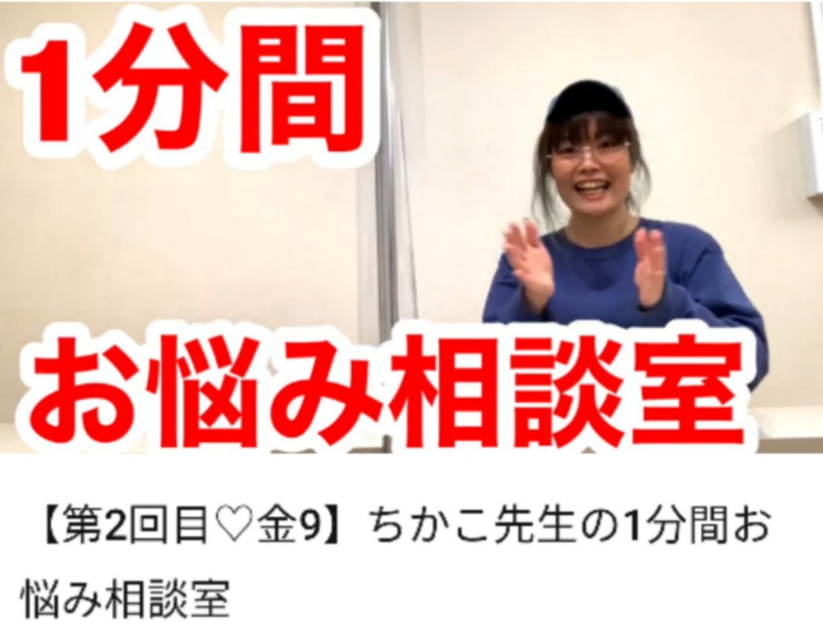 ペガサスのなんでもやっチャンネル ペガサスのなんでもやっチャンネル