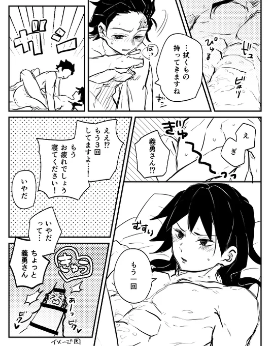 おそよう/キ学事後炭義 