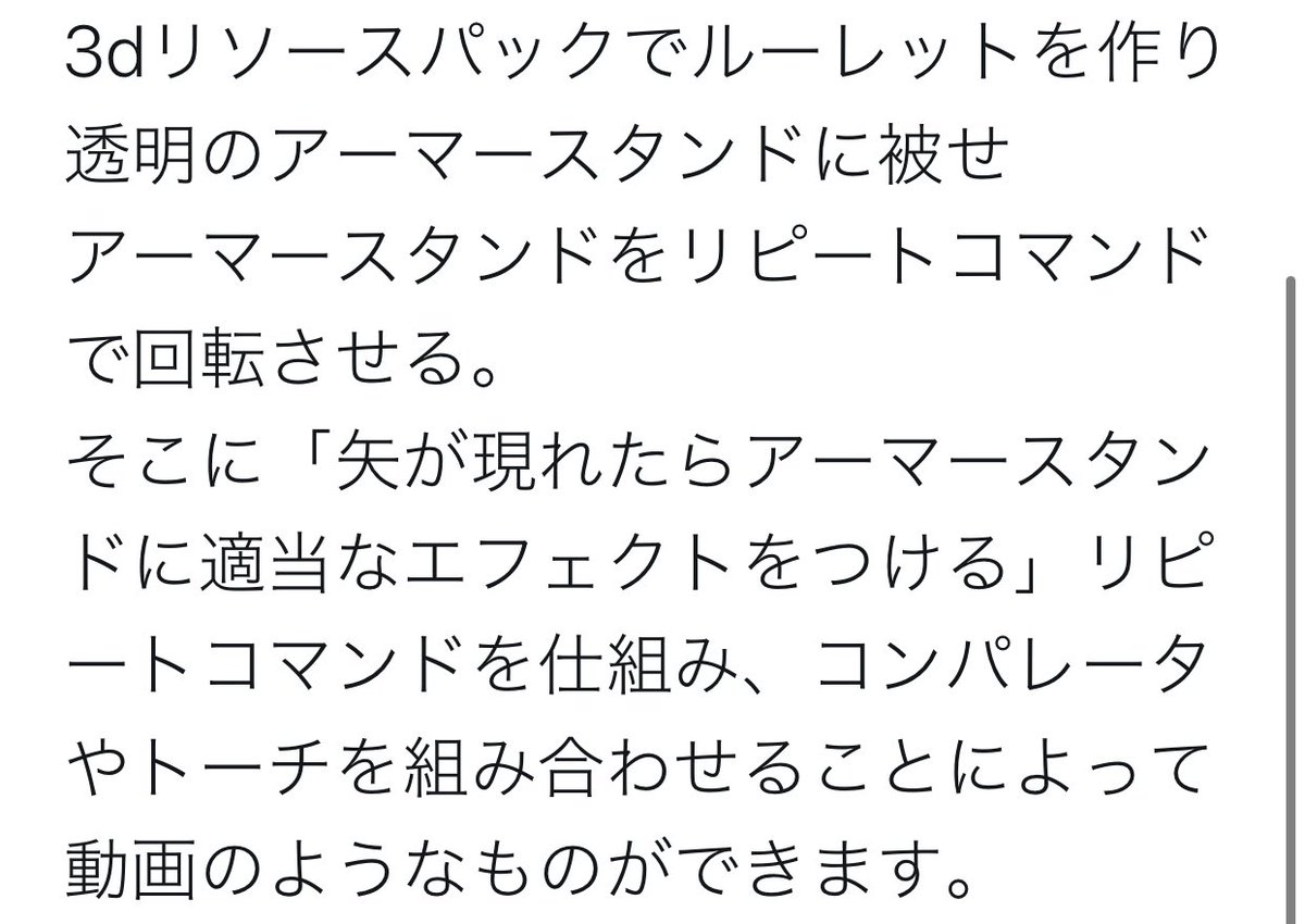 飛び石のしゅん こんな感じです