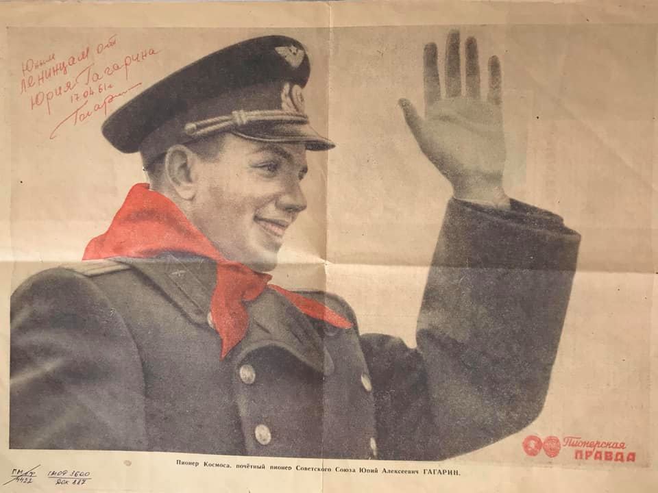 В рамках Всемирной недели космоса МУК МВЦ представляет предмет месяца - выпуск газеты «Пионерская правда» от 18 апреля 1961 года, посвящённый полёту в космос Ю.А. Гагарина: mukmvc.ru/fonds/view?id=…