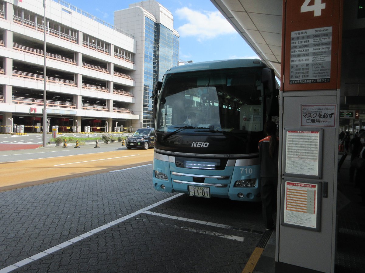 Qkg 京王バス X 八王子230い1101 Qtg Ru1asca 17年式 サンリオピューロランド2号車 青 10 06 羽田空港第1ターミナル