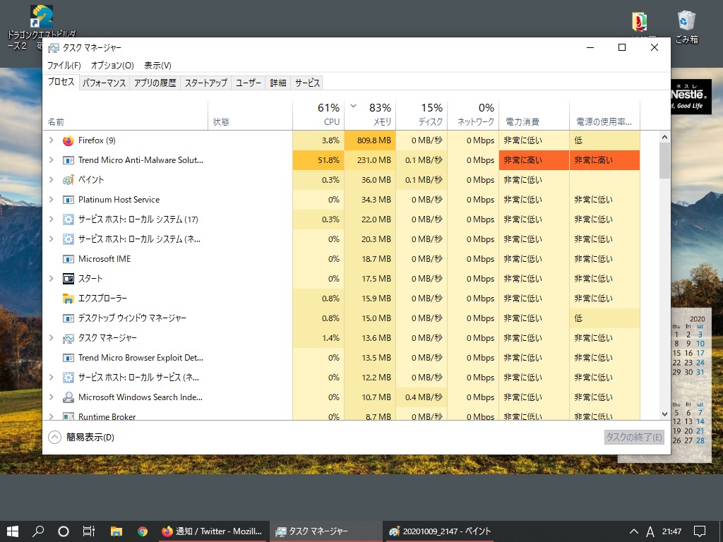 トレンドマイクロ ウイルスバスター 公式サポート こちらこそ お返事ありがとうございます バージョンアップし 現象が解消されたとのこと安心いたしました ウイルスバスターのご利用において その他何かご意見やご不明な点などがありましたら