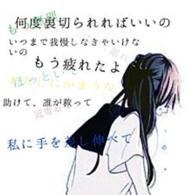 依存されたいのtwitterイラスト検索結果 依存されたいのtwitterイラスト検索結果