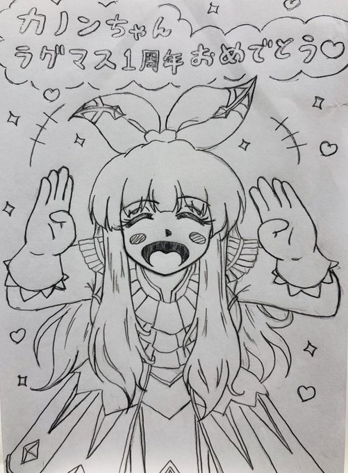ラグマス1周年のtwitterイラスト検索結果 ラグマス1周年のtwitterイラスト検索結果