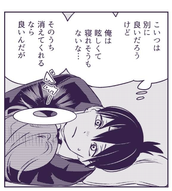 [供養] これはアキ天とかいうスローセックスの温床カプ
良く見ればR18……ではないですね……(全3枚) - hiyo_kotoriのポイピク
 https://t.co/1zDVzgdMXP 
画像は描きたかったとこ 