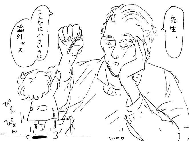タバコ 