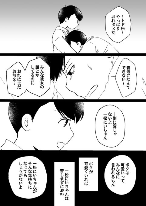 一奈 を含むマンガ一覧 ツイコミ 仮