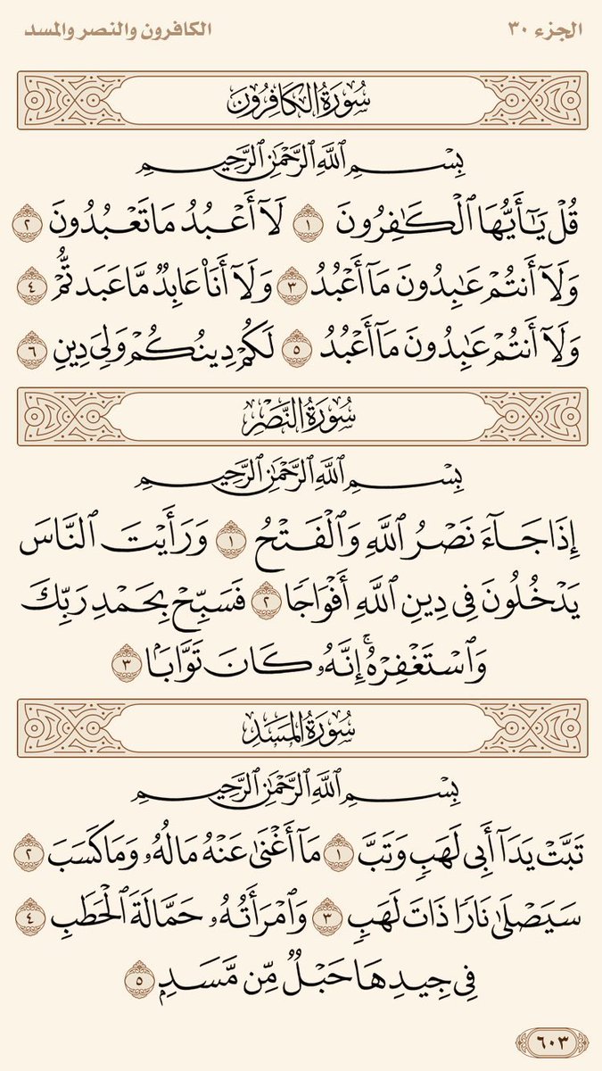 Me_f48's tweet photo. اجر لي ولكم https://t.co/LCBlynPZIR