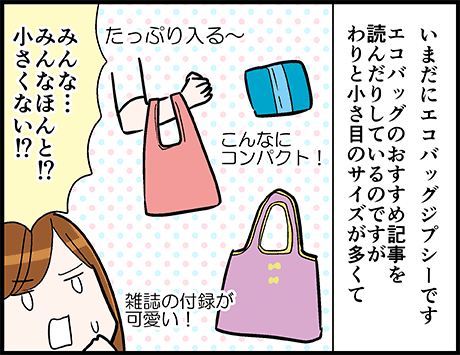 カマタミワ ひとりぐらしこそ我が人生 発売中 Kamatamiwa Twitter