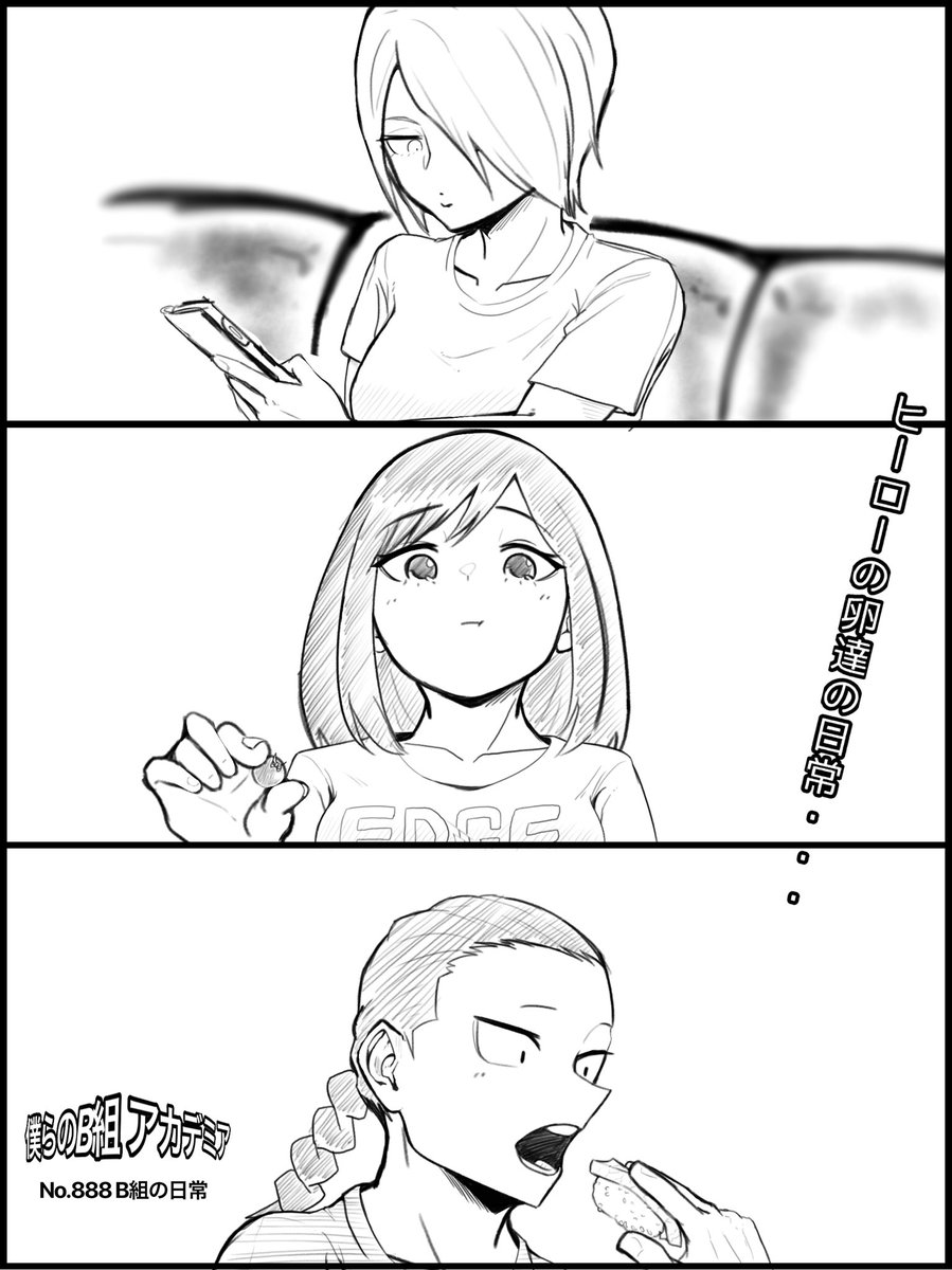 僕らのb組アカデミア Twitter Search Twitter