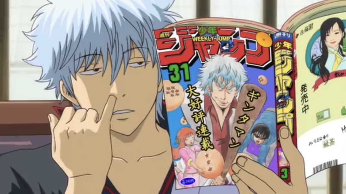 Gintoki is completely different from every other anime protagonist and from most fictional characters in general. He is a man with numerous flaws. He has an insatiable sweet tooth that puts him on the verge of getting diabetes. He’s lazy to a fault and constantly picks his nose.