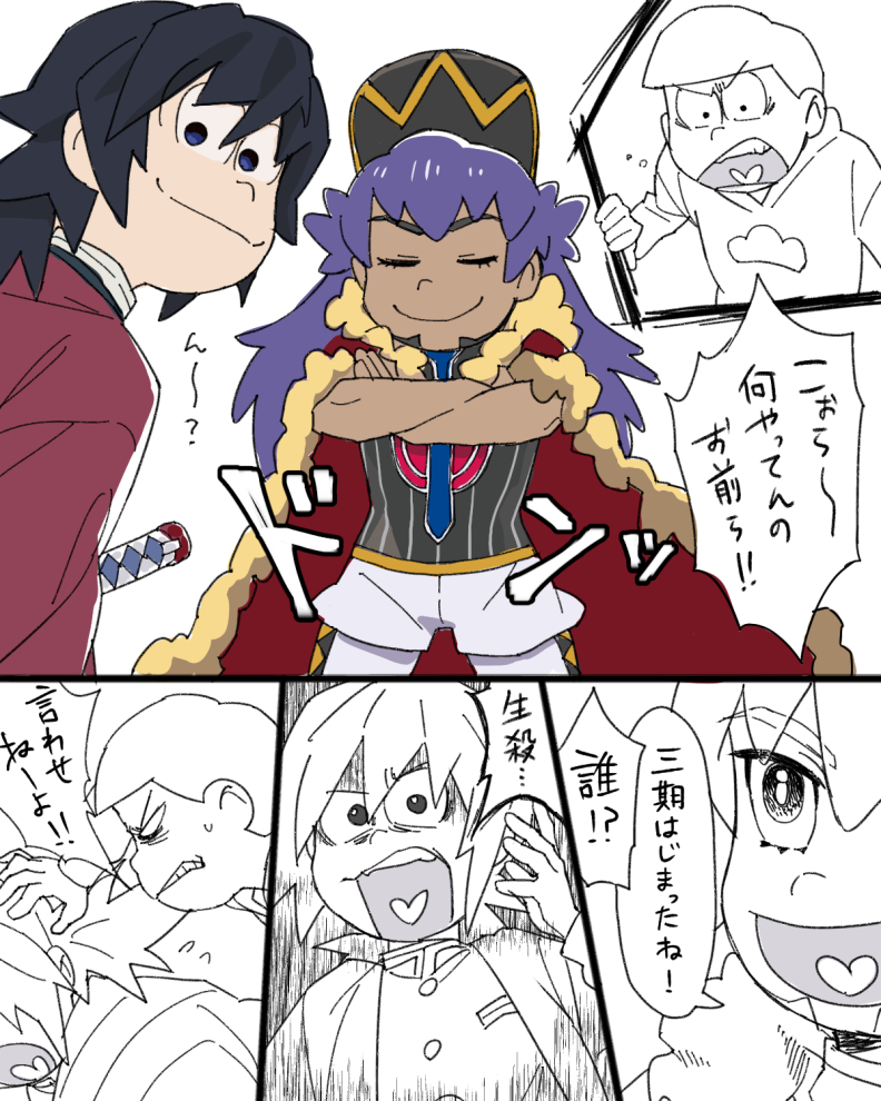 stm_o3's tweet photo. 消された１話（捏造）※パロディ等ふんだんに含みます https://t.co/aBbXUJAfpj