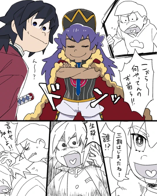 消された1話(捏造)※パロディ等ふんだんに含みます 