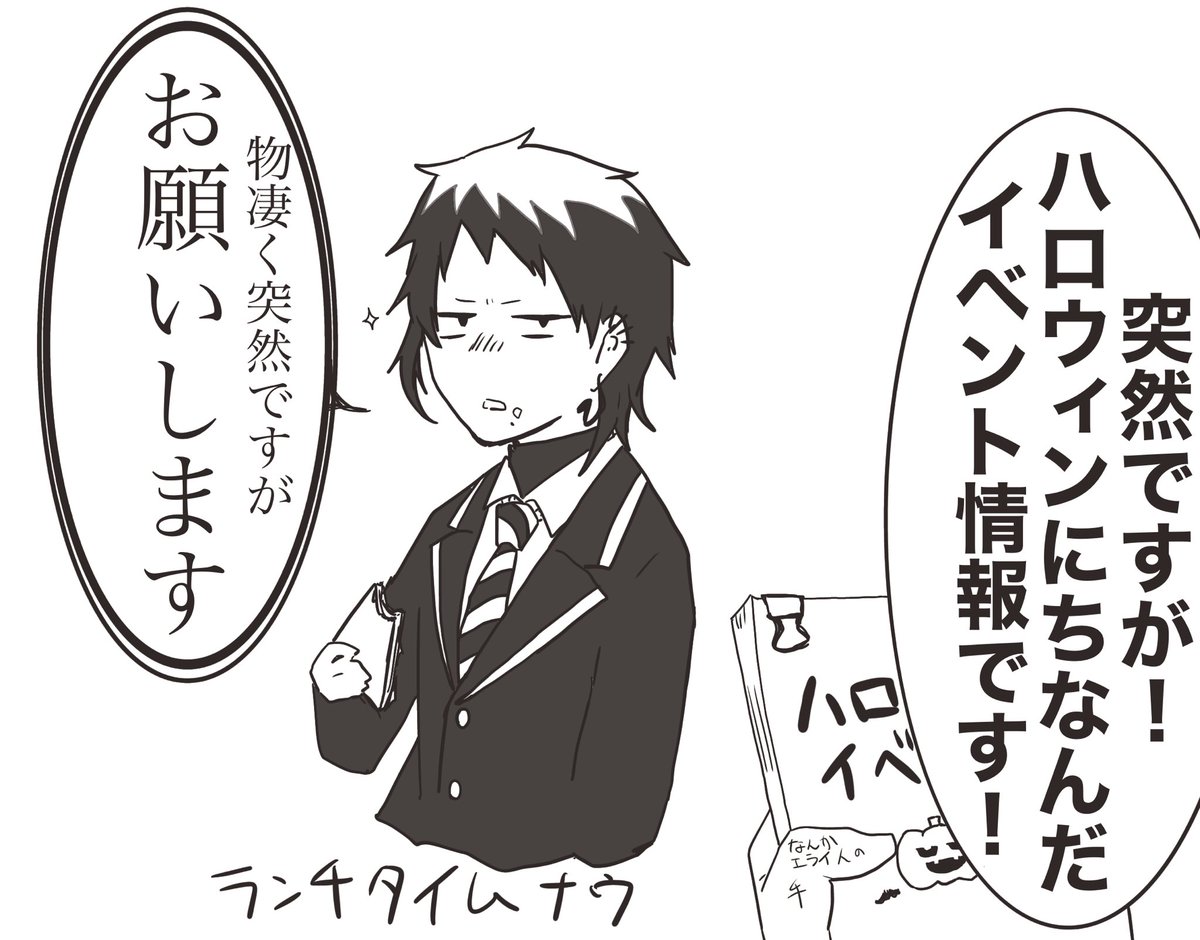 ツイステ イベ情報出た時レーシングカーの如く過ぎ去ってしまった マジでオクタ推しの人ごめ 林檎アメの漫画 ツイステ イベ情報出た時レーシングカーの如く過ぎ去ってしまった マジでオクタ推しの人ごめ 林檎アメの漫画