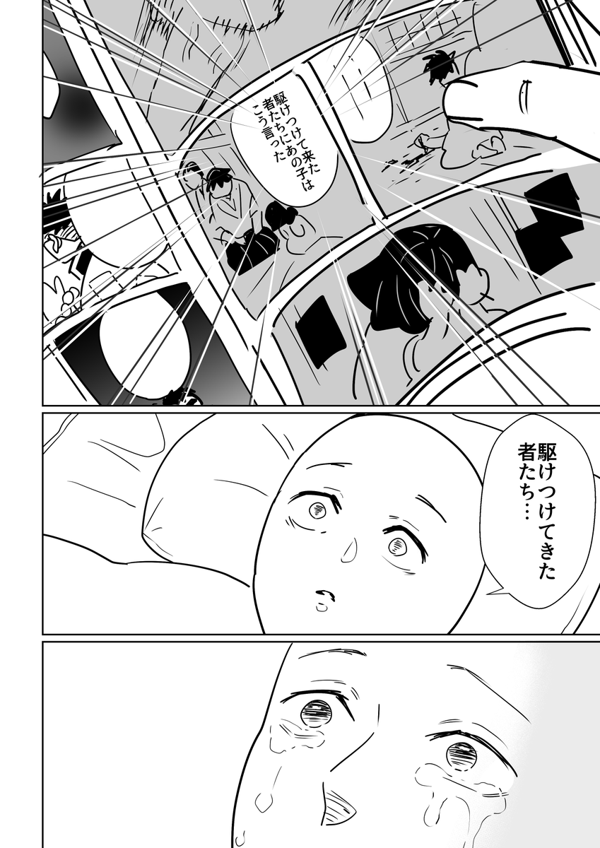 もんぺの心境 
