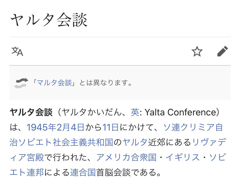 黒田正一 on Twitter 