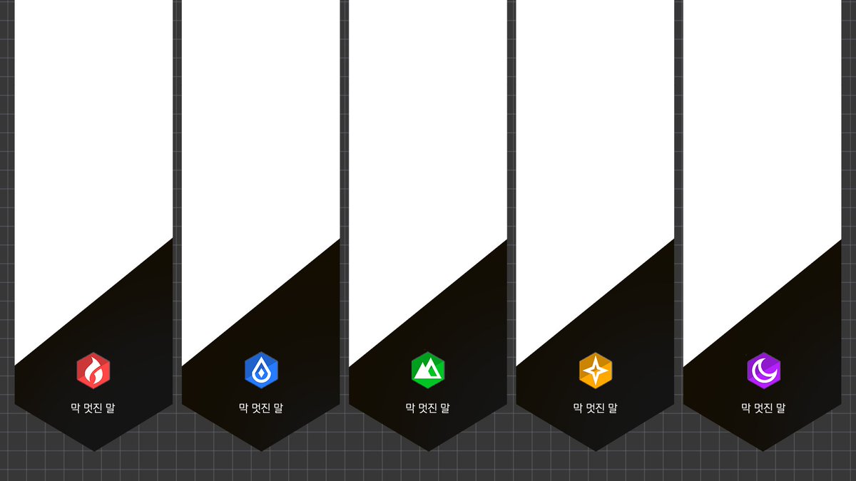 GH_florist_1021's tweet image. 지인분이 세로로 된 로오히 AU틀 있으면 좋겠다고 말씀하셔서 만들어봤습니다 편하게 써 주시고 아래 드라이브에 이미지 뿐만 아니라 psd도 있습니다 변형, 가공 허용이고 세번째 이미지는 어디까지나 예시며 마지막 장에 한하여 불펌을 금지합니다   drive.google.com/drive/u/0/fold…