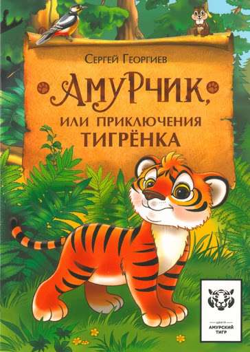 QLeyesi's tweet image. Just for fun: Manchurian Amurchik🐯
For @Sean76989267 

#ManchurianNationalUnion
#Amurchik
#Амурчик
#Manchuria