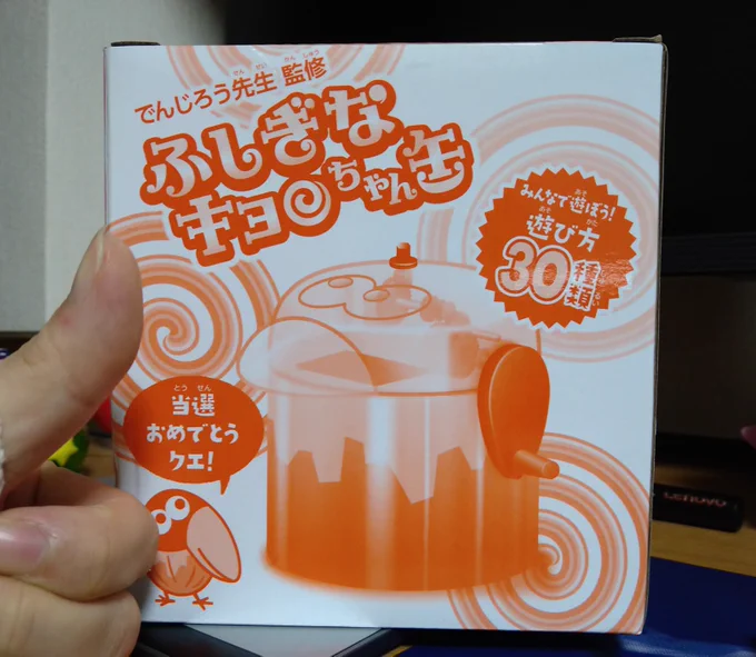 キョロちゃん缶来たあああああ!!!! 