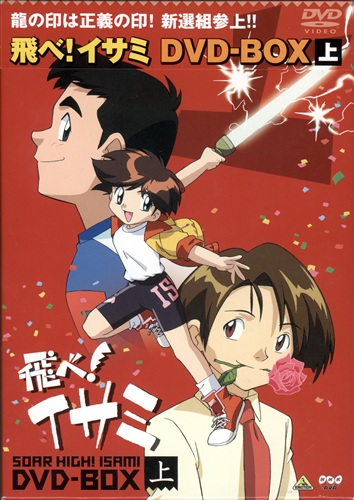 私が選んだ90年代の神アニメのtwitterイラスト検索結果