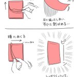 付箋がすぐに剥がれてしまうのは糊のせいではないかも？知っておくと便利な付箋のめくり方!