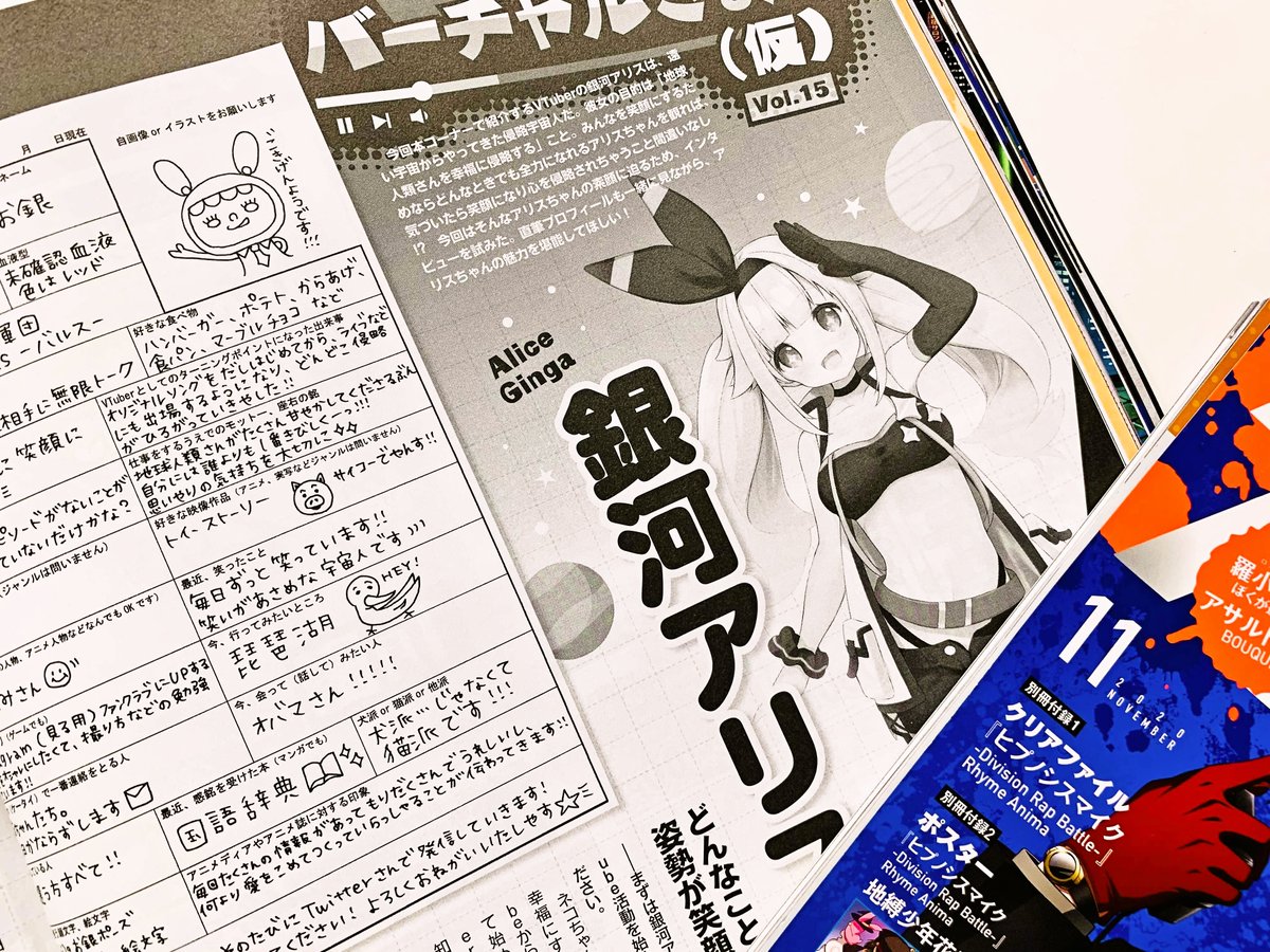 Uzivatel アニメディア編集部 7月号鬼滅 おそ松w表紙 Na Twitteru アニメディア11月号 魔王城でおやすみ 記事では 週刊少年サンデー 編集部の萩原啓佑さんにインタビュー 作品の魅力や アニメ化するにあたっての原作側のこだわりについて余すことなくお聞き Uzivatel アニメディア編集部 7月号鬼滅 おそ松w表紙 Na Twitteru アニメディア11月号 魔王城でおやすみ 記事では 週刊少年サンデー 編集部の萩原啓佑さんにインタビュー 作品の魅力や アニメ化するにあたっての原作側のこだわりについて余すことなくお聞き