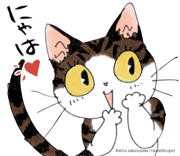 桜沢エリカのtwitterイラスト検索結果 古い順