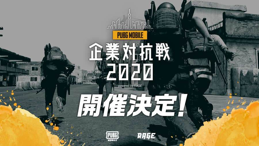 World Today Pubg Mobile