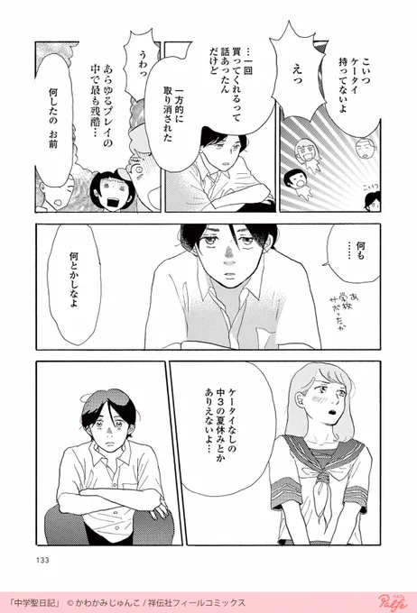 ?聖ちゃんに優しくしたい?
一緒にIKEAに行きたい?
(3/4)

https://t.co/g8zHAU2xWO 