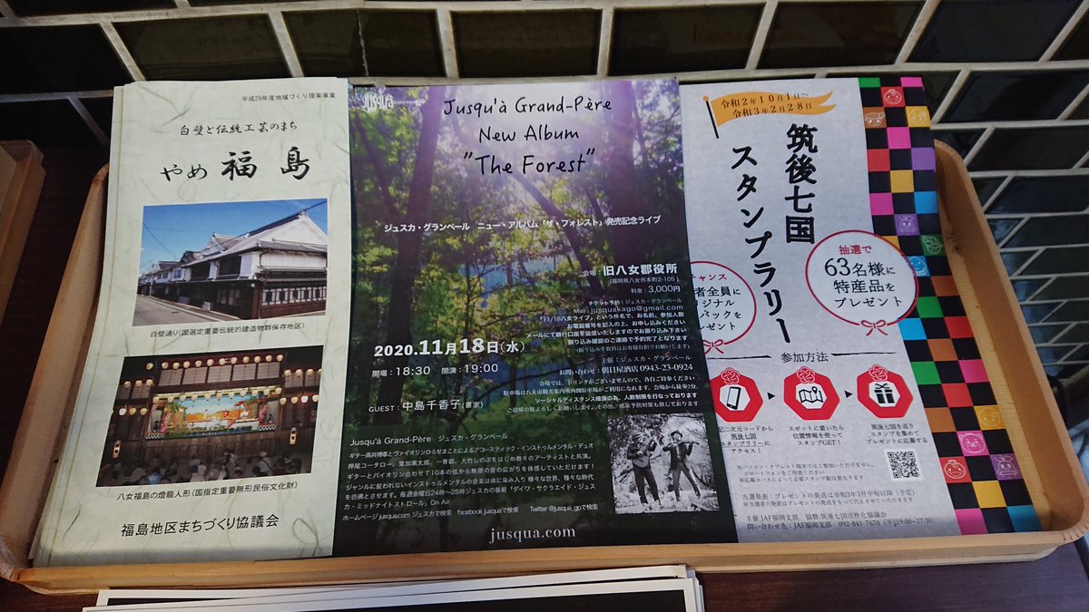 こちらのお敷きの上に置いておりました水晶のジオード、ラブラドライトの原石、ローズクォーツの原石が盗まれました。
石を何よりも愛する人間として深く悲しみに沈んでおります。