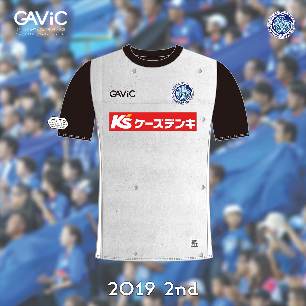 Gavic ガビック 水戸ホーリーホック 19ユニフォーム 木村祐志 選手 自分が水戸に来て2年目のシーズン 18シーズンは水戸の過去最高順位の10位で終わり 1桁順位j1昇格を目指したシーズン 結局1桁順位の7位で終わったけどj1昇格もプレーオフ進出も Gavic ガビック 水戸ホーリーホック 19ユニフォーム 木村祐志 選手 自分が水戸に来て2年目のシーズン 18シーズンは水戸の過去最高順位の10位で終わり 1桁順位j1昇格を目指したシーズン 結局1桁順位の7位で終わったけどj1昇格もプレーオフ進出も