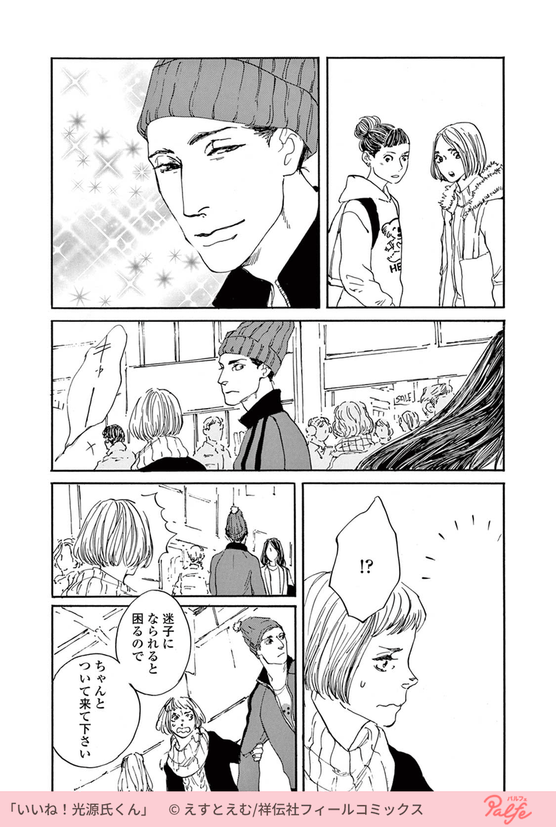 現代に現れた自称光源氏?
言動も行動もいとおかし!??
(2/4)

https://t.co/Y5XXvukd8S 