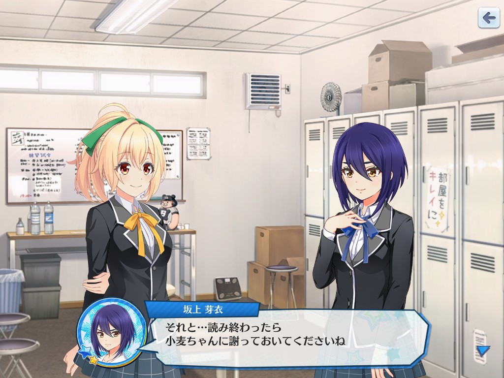 ハチナイ速報 八月のシンデレラナイン攻略 ハチナイ 坂上ちゃん 柚に謝罪要求 ハチナイクイズ T Co 4vwozkvkyg ハチナイ 八月のシンデレラナイン 坂上芽衣 小鳥遊柚 ハチナイ速報 八月のシンデレラナイン攻略 ハチナイ 坂上ちゃん 柚に謝罪要求 ハチナイクイズ T Co 4vwozkvkyg ハチナイ 八月のシンデレラナイン 坂上芽衣 小鳥遊柚