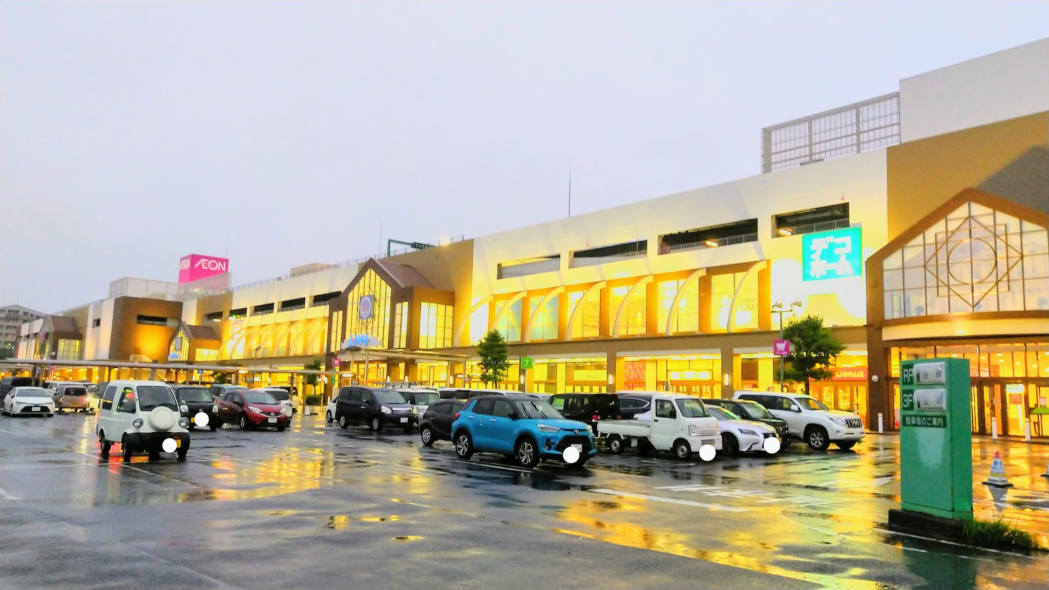 Akisaka Part1 アイ モール三好 イオン三好店と70の専門店 主なテナント 映画館movix三好 ペテモ トイザらス ベビーザらス ヤマダ電機 オーソリティ 近隣にららぽーと愛知東郷が 開業したため館内の人の数は 少ないものの Akisaka Part1 アイ モール三好 イオン三好店と70の専門店 主なテナント 映画館movix三好 ペテモ トイザらス ベビーザらス ヤマダ電機 オーソリティ 近隣にららぽーと愛知東郷が 開業したため館内の人の数は 少ないものの