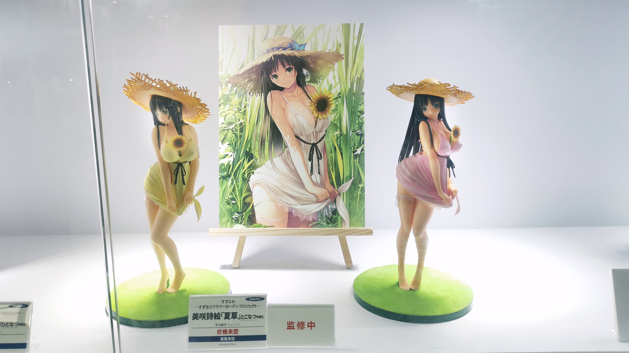 Amazon.co.jp: lastZDesign 湯気先生オリジナルイラスト「ルシル