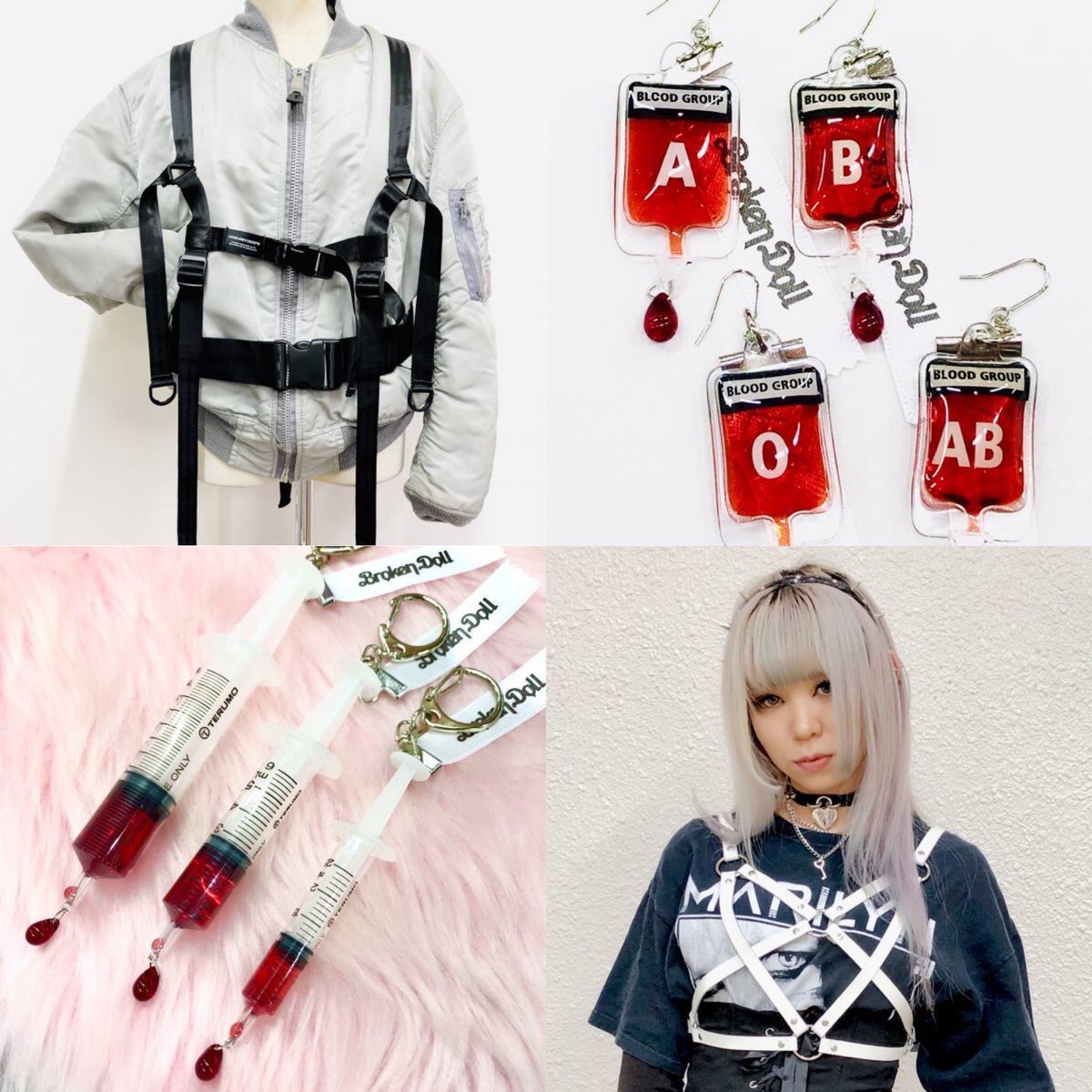 ステイホームbrokendoll Japan בטוויטר めんへら 病みかわいいを楽しむブランド Brokendoll 芸能人 モデル スタイリストさんに長年ご愛用されております 通販サイト T Co Fx2aigoohb 病みかわいい 地雷系女子 地雷女 地雷メイク 地雷 地雷コーデ