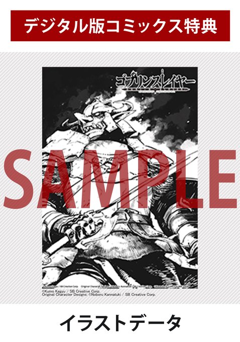 Keyword Stats 2020-10-23 at 16_34_46