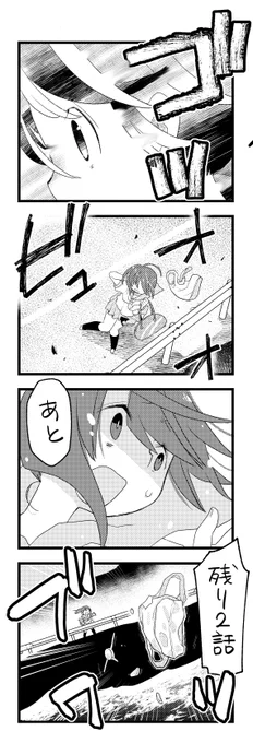 まんがタイムきらら11月号発売日です。
下を向いて歩こう掲載して頂いております!
あと二話で完結です。応援していただけると励みになります、よろしくお願いいたしますm(__)m 