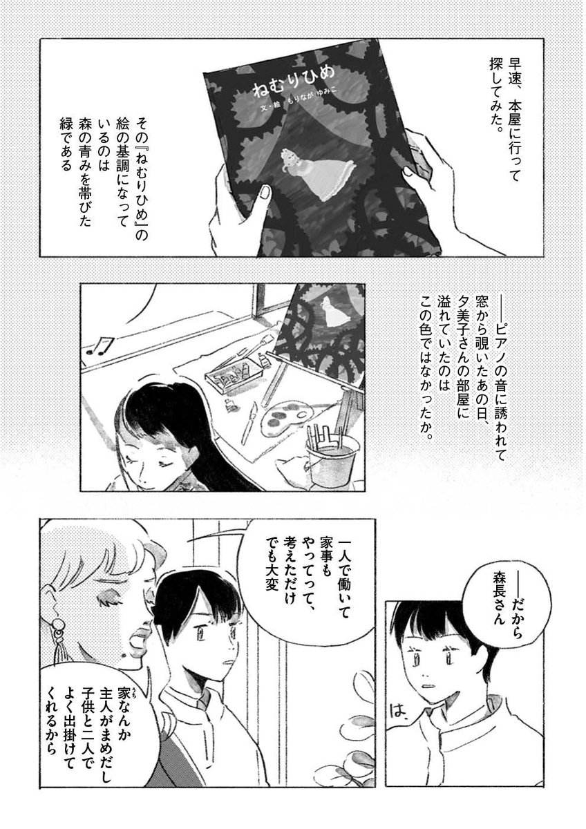 (3/5) 
