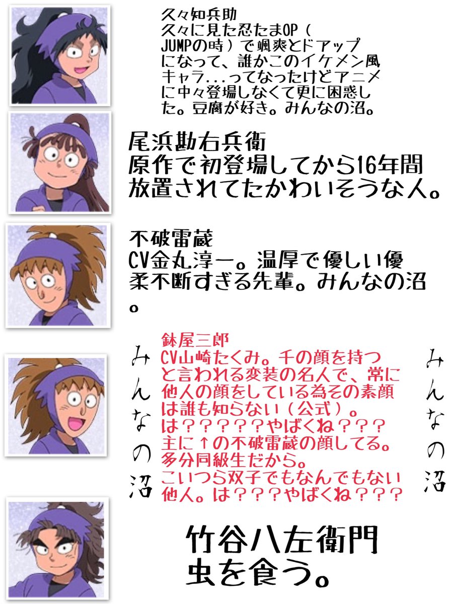 底辺ちゃんの記事まとめ 6ページ目 Togetter