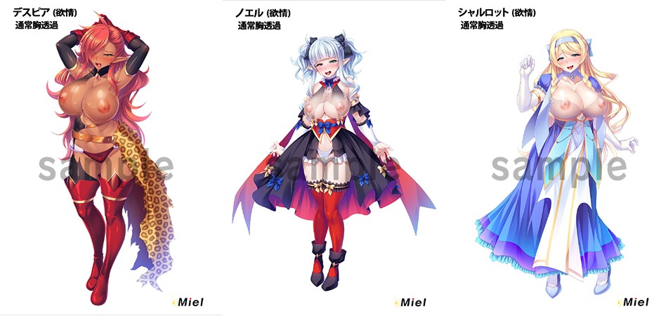 Ci-en、ファンティアにてライトプラン加入者様向けに新作「異世界孕ませハーレムパーティー」の立ち絵集デスピア、ノエル、シャルトット分をアップしました。ぜひご覧ください!

Ci-en
https://t.co/nPnndOLIXR
ファンティア
https://t.co/jGWP6GWZge 