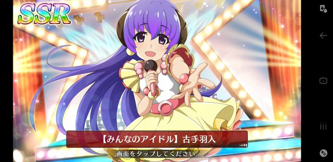 はうぅのtwitterイラスト検索結果 古い順