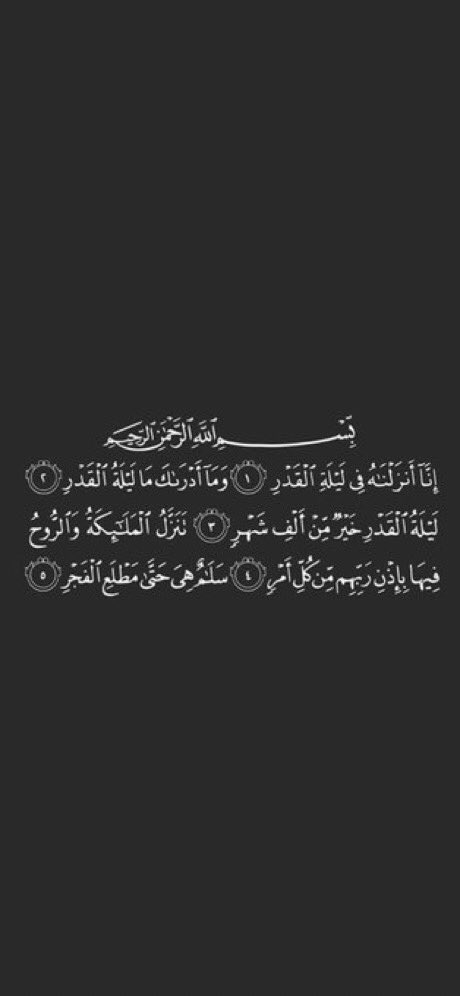 thkr1999's tweet photo. | - لعلها تشفع لنا بعد مماتنا 
 ' و لعلها تُنير قبور امواتنا .. 
          #يوم_الجمعة https://t.co/gASIjJenLu