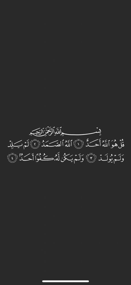 thkr1999's tweet photo. | - لعلها تشفع لنا بعد مماتنا 
 ' و لعلها تُنير قبور امواتنا .. 
          #يوم_الجمعة https://t.co/gASIjJenLu